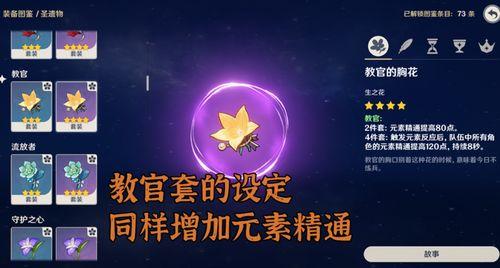 须弥版本爆料大全最新,揭秘新世界神秘面纱